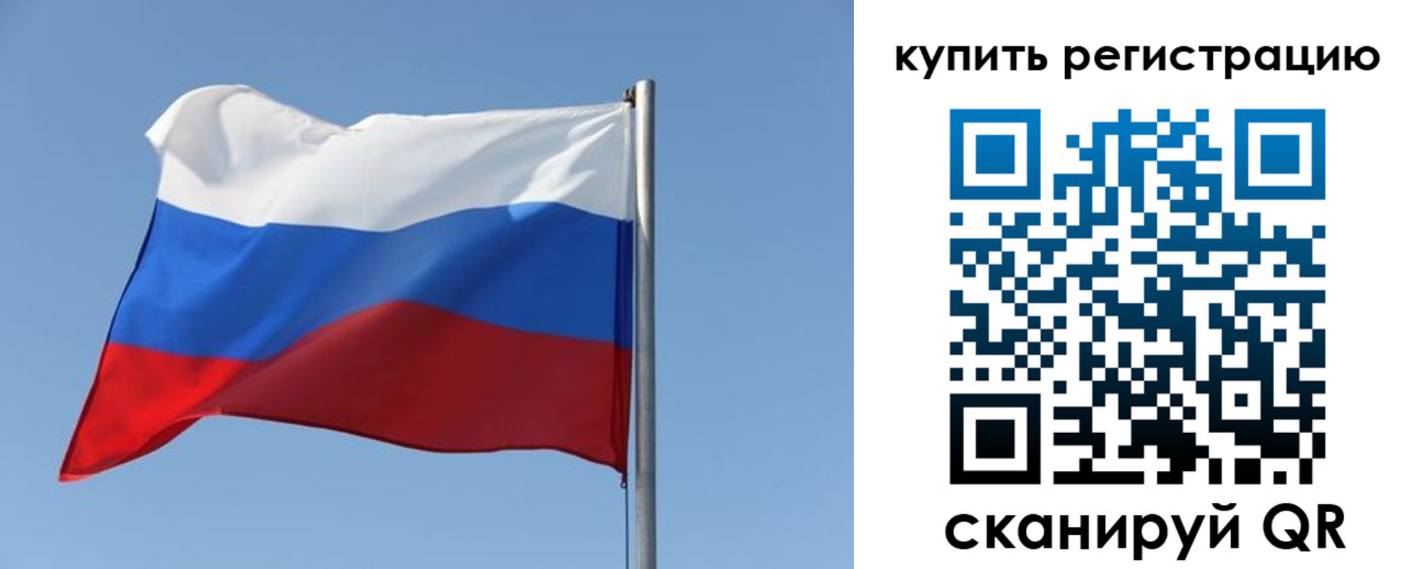 найти адрес прописки в Плавске