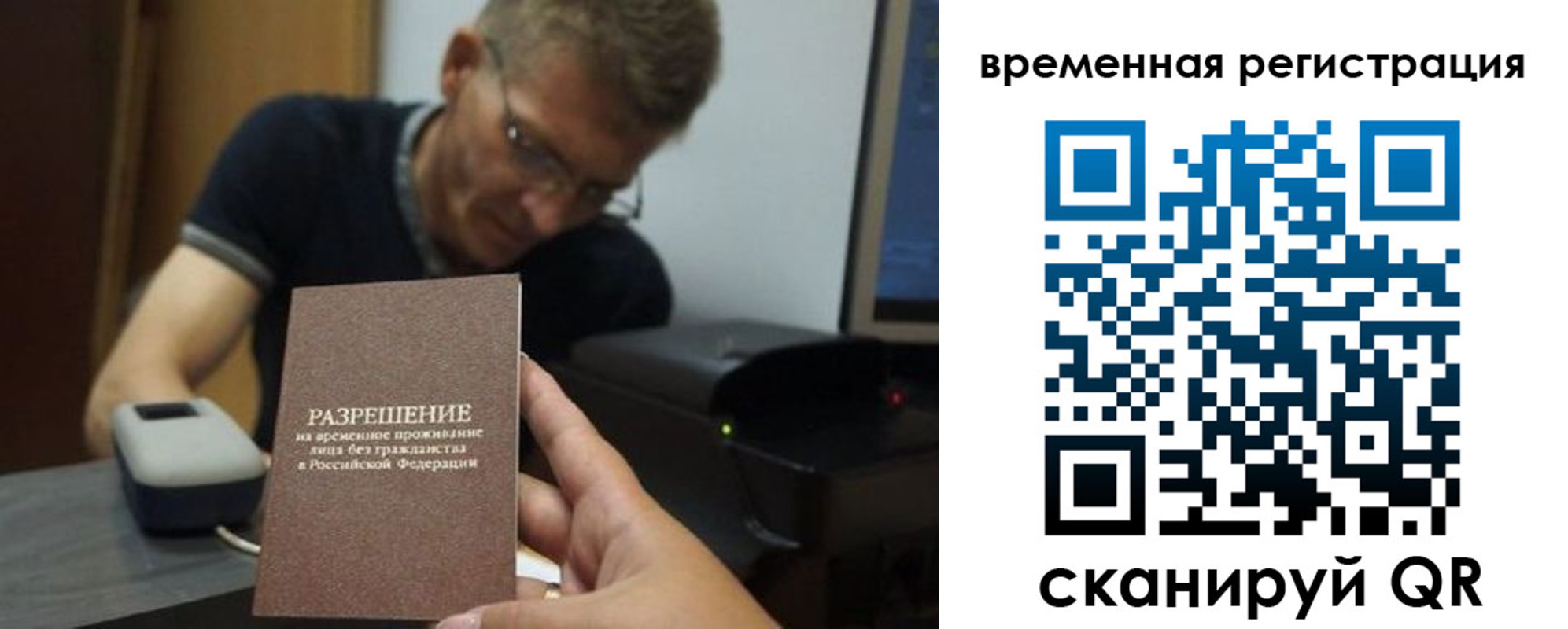 форма 3 в Плавске