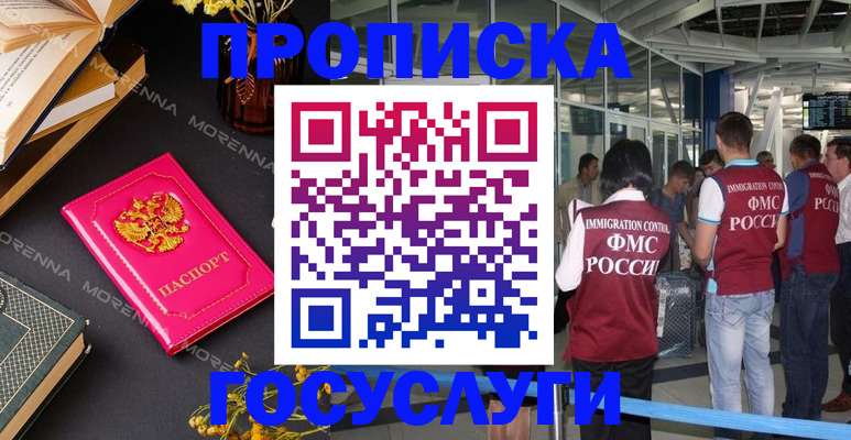 форма 3 в Плавске