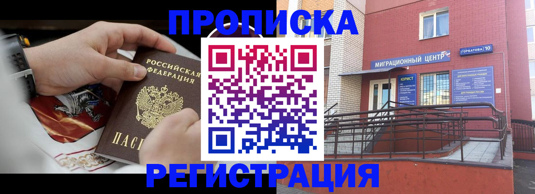 регистрация для школы в Плавске